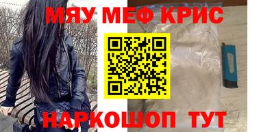 твердый Мариинск
