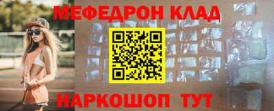меф VHQ Малгобек