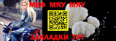 твердый Мариинск