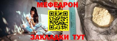 твердый Мариинск