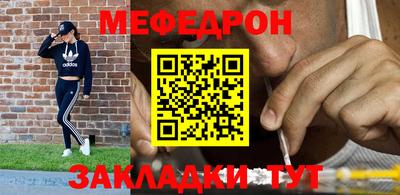 мяу мяу мука Малоярославец