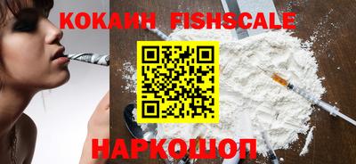 меф VHQ Малгобек