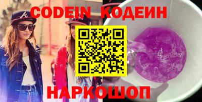 меф VHQ Малгобек