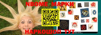 меф VHQ Малгобек