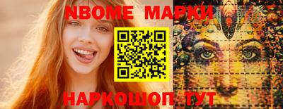 меф VHQ Малгобек