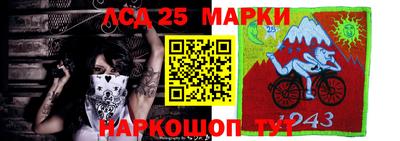 твердый Мариинск
