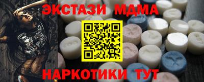 твердый Мариинск