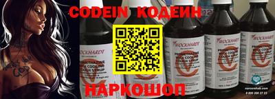 твердый Мариинск