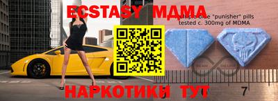 твердый Мариинск