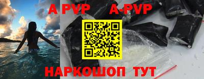 меф VHQ Малгобек