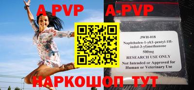 меф VHQ Малгобек