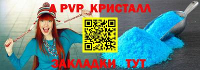 твердый Мариинск