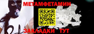 меф VHQ Малгобек