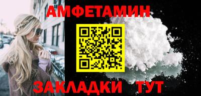 твердый Мариинск