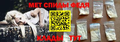 меф VHQ Малгобек