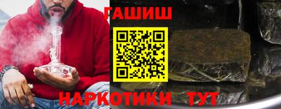 меф VHQ Малгобек