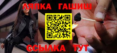 твердый Мариинск