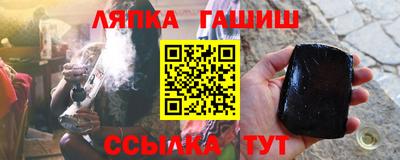 твердый Мариинск
