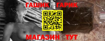 твердый Мариинск