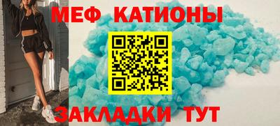 меф VHQ Малгобек