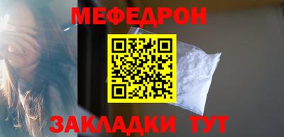 мяу мяу мука Малоярославец