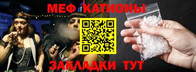 мяу мяу мука Малоярославец