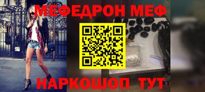 мяу мяу мука Малоярославец