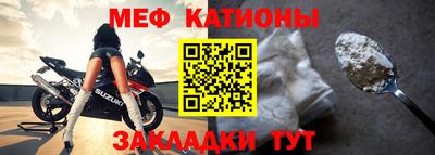 твердый Мариинск