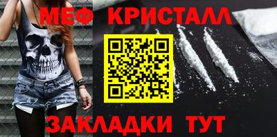твердый Мариинск