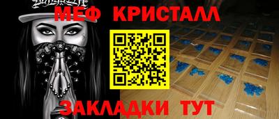 мяу мяу мука Малоярославец