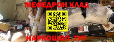 мяу мяу мука Малоярославец