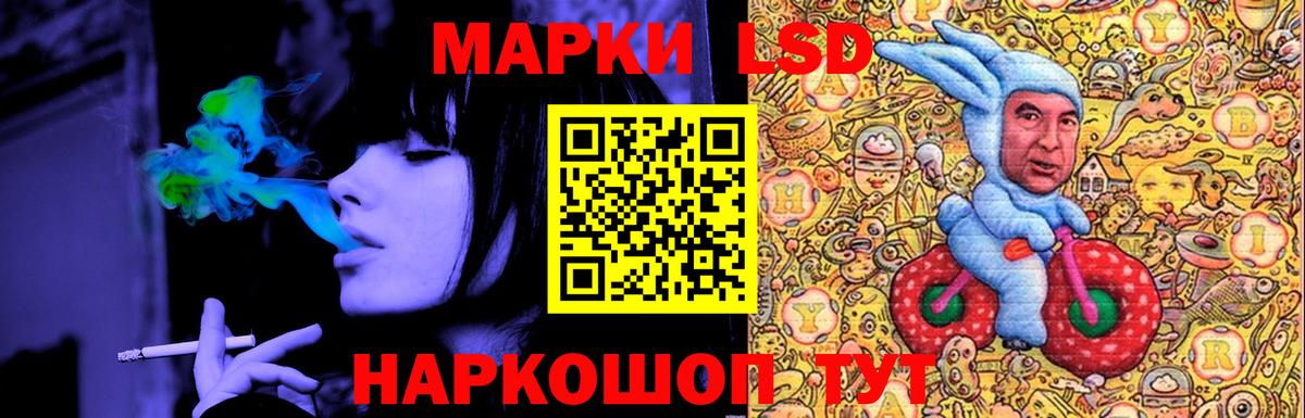ЛСД экстази кислота  Вход с VPN  Владивосток 