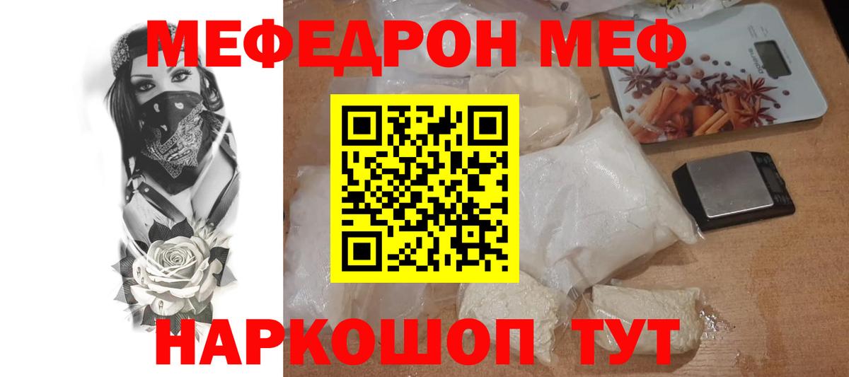 Бутират Владивосток