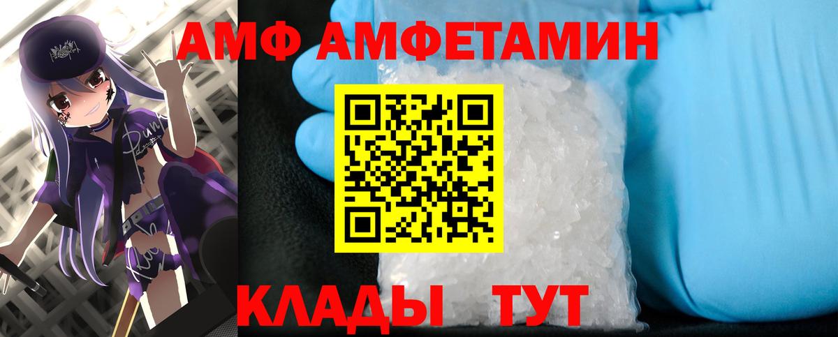 Владивосток  LSD-25  КЕТАМИН  Экстази  Меф   Бошки Шишки  Вход с VPN  ГАШИШ 