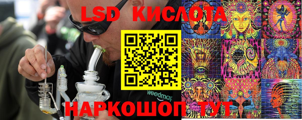 Марки NBOMe 1,5мг Владивосток