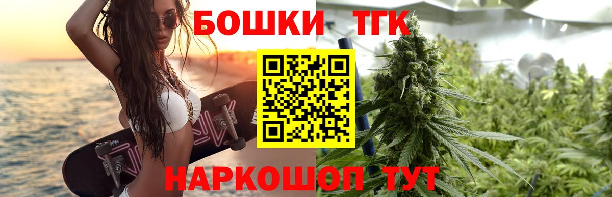 Шишки марихуана конопля Владивосток