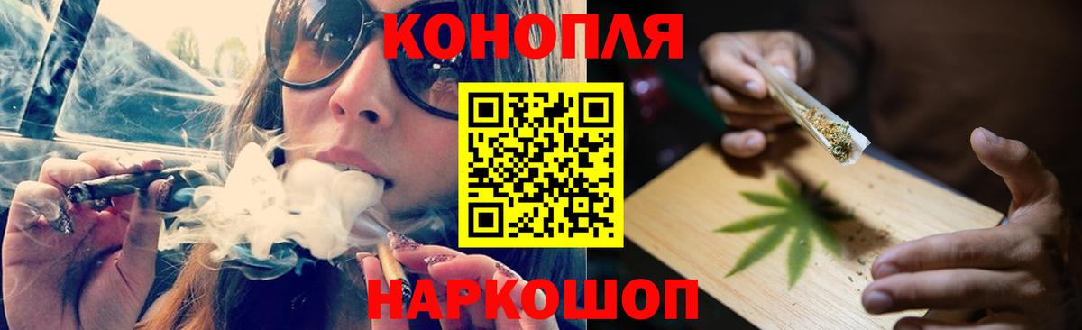 Канабис ГИДРОПОН  Бошки марихуана марихуана  Вход с VPN  Конопля Ganja  Владивосток 